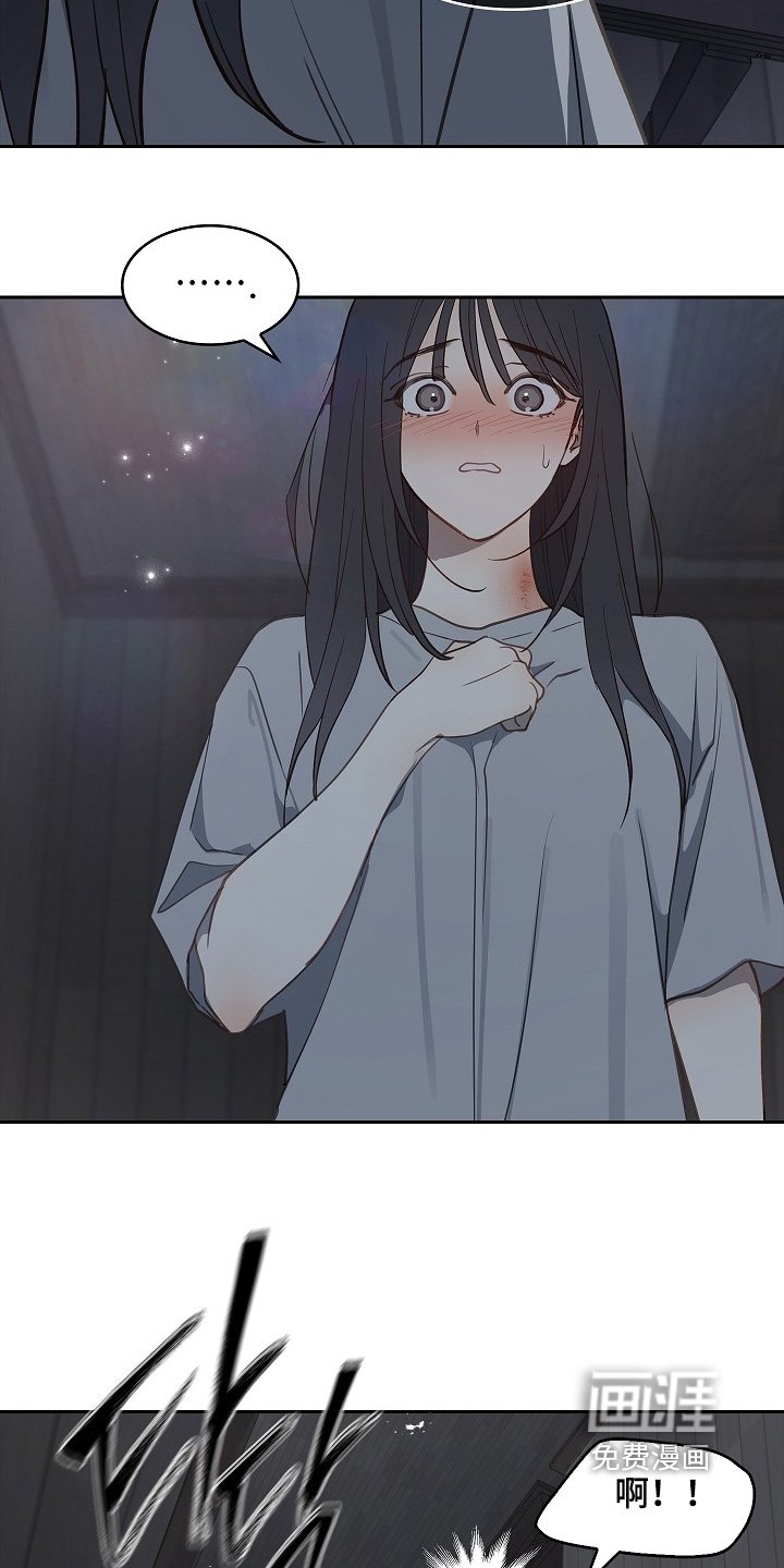 第49章：冷静