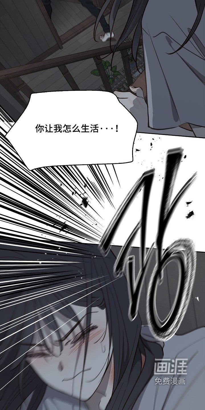 第49章：冷静