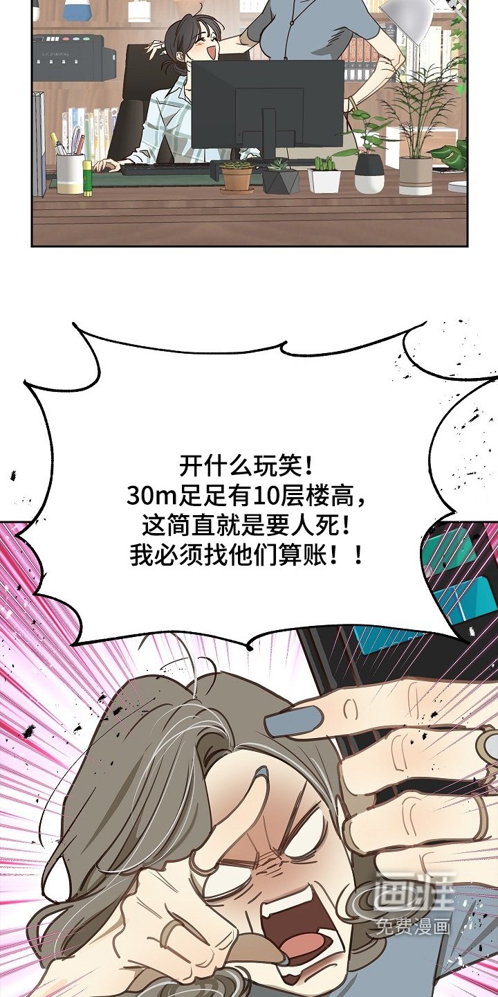 第49章：冷静