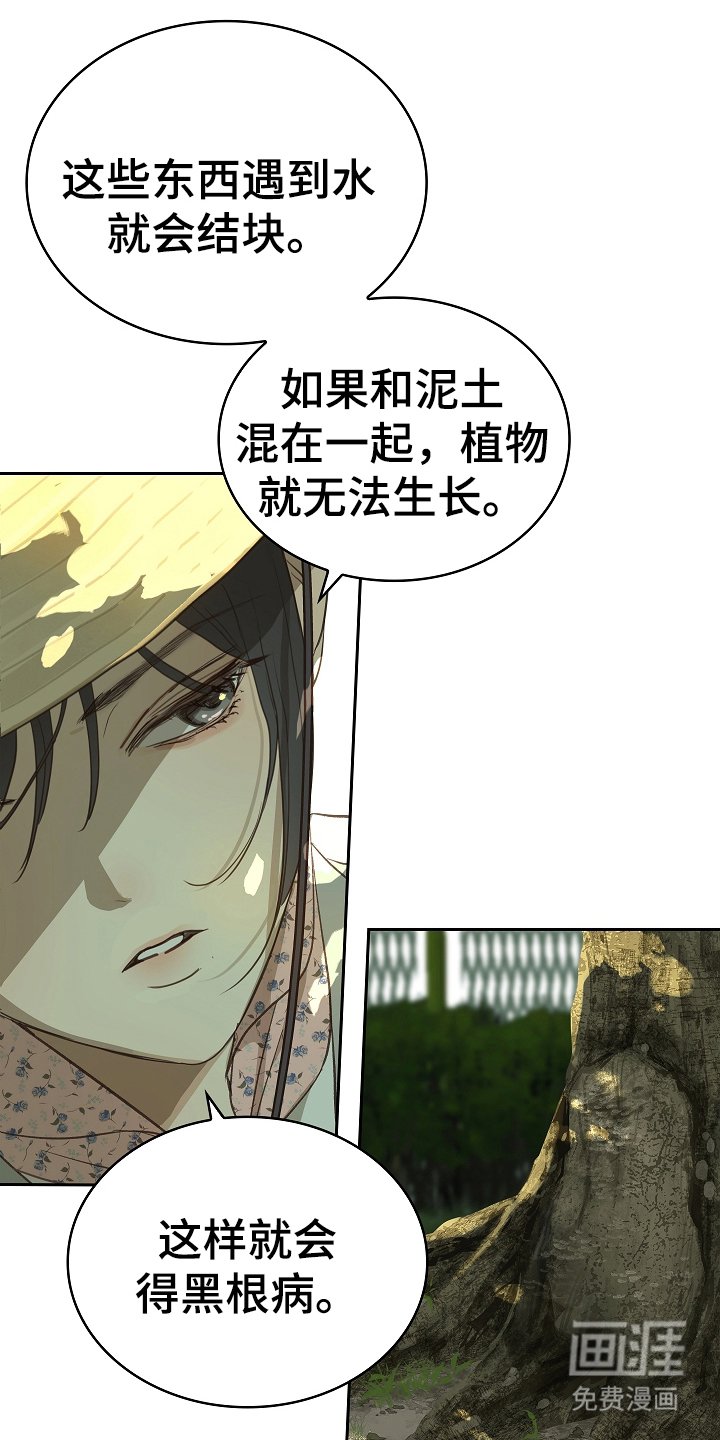 第5章：不能开