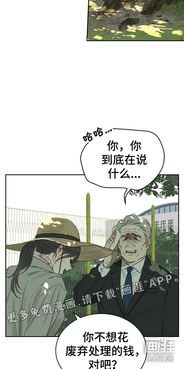 第5章：不能开