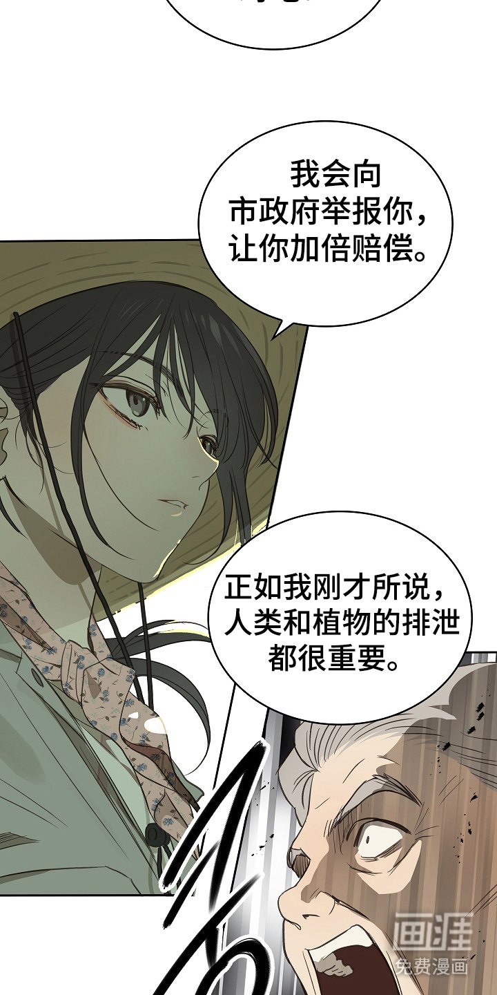 第5章：不能开