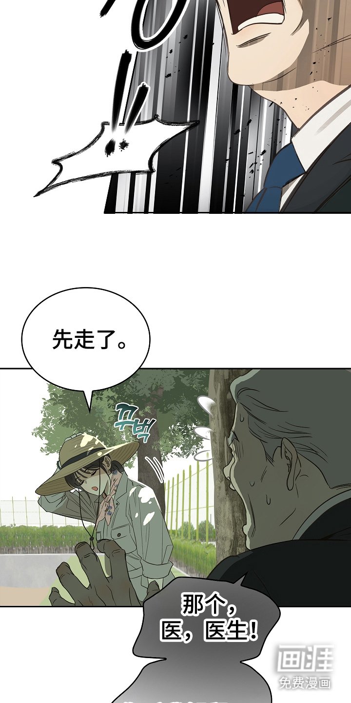 第5章：不能开