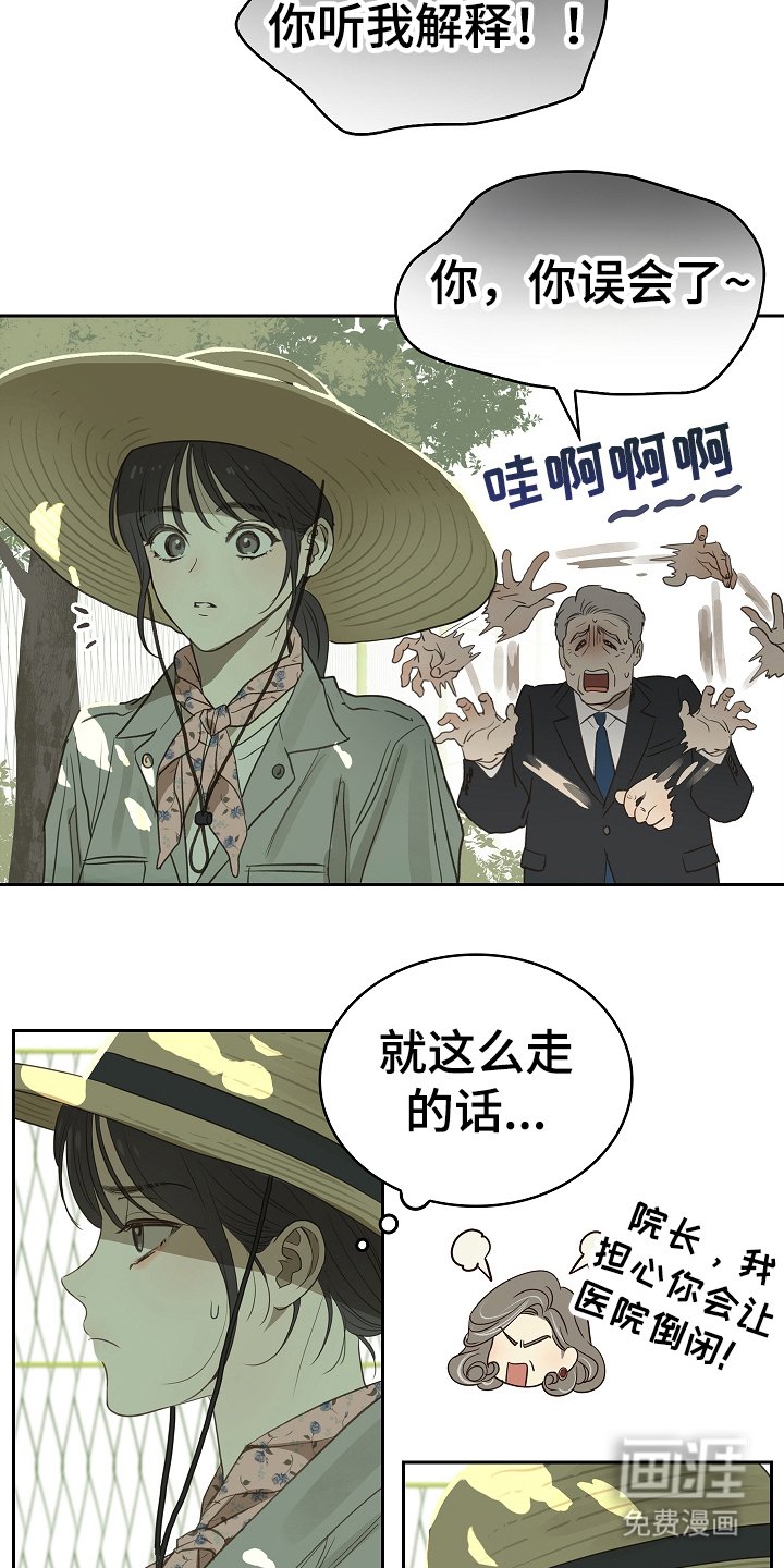 第5章：不能开