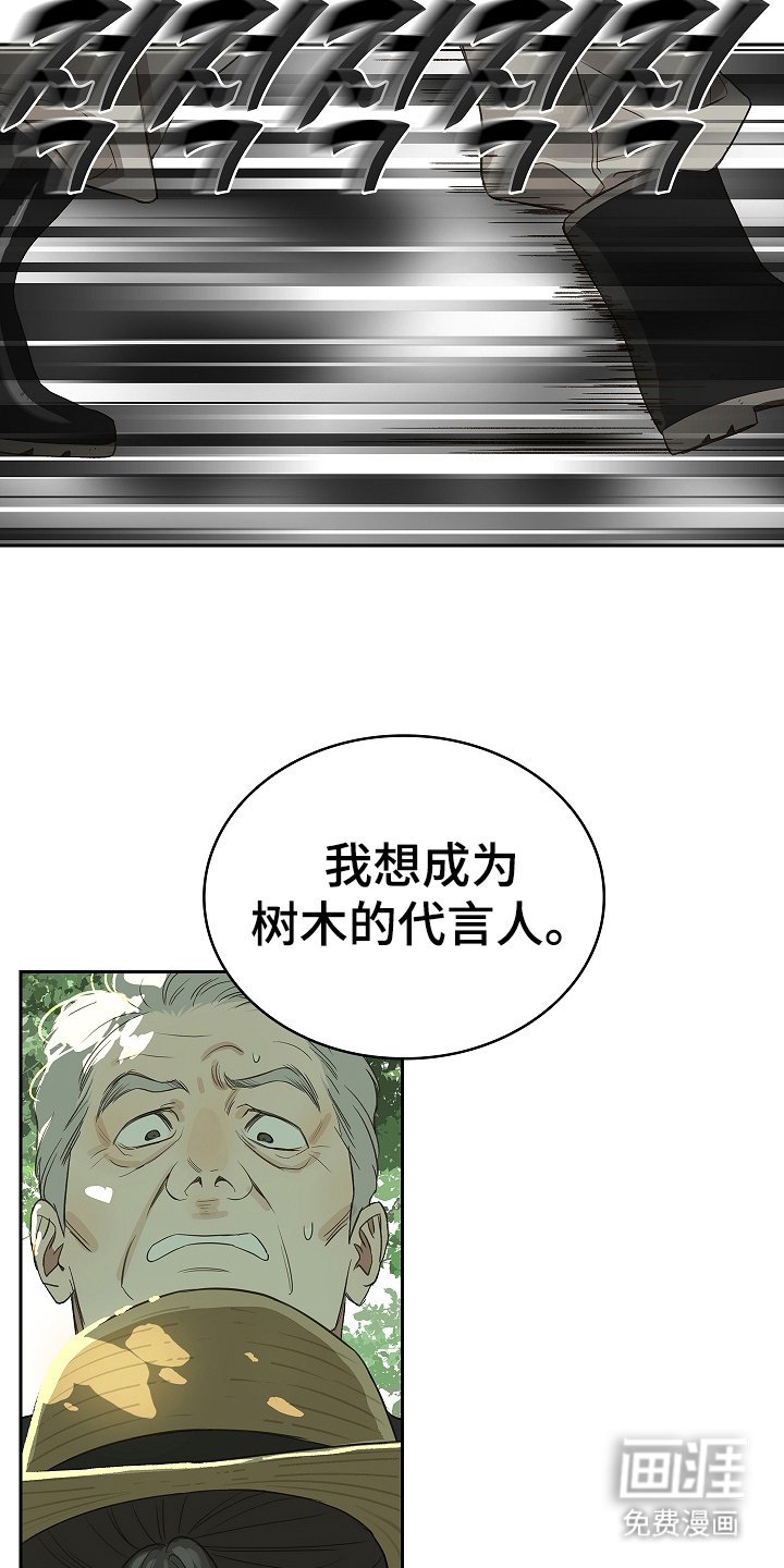 第5章：不能开