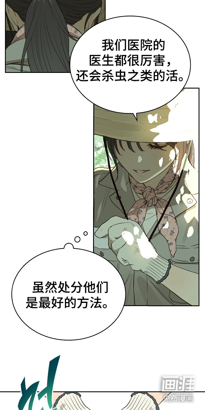 第5章：不能开