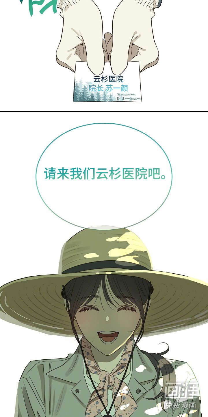 第5章：不能开