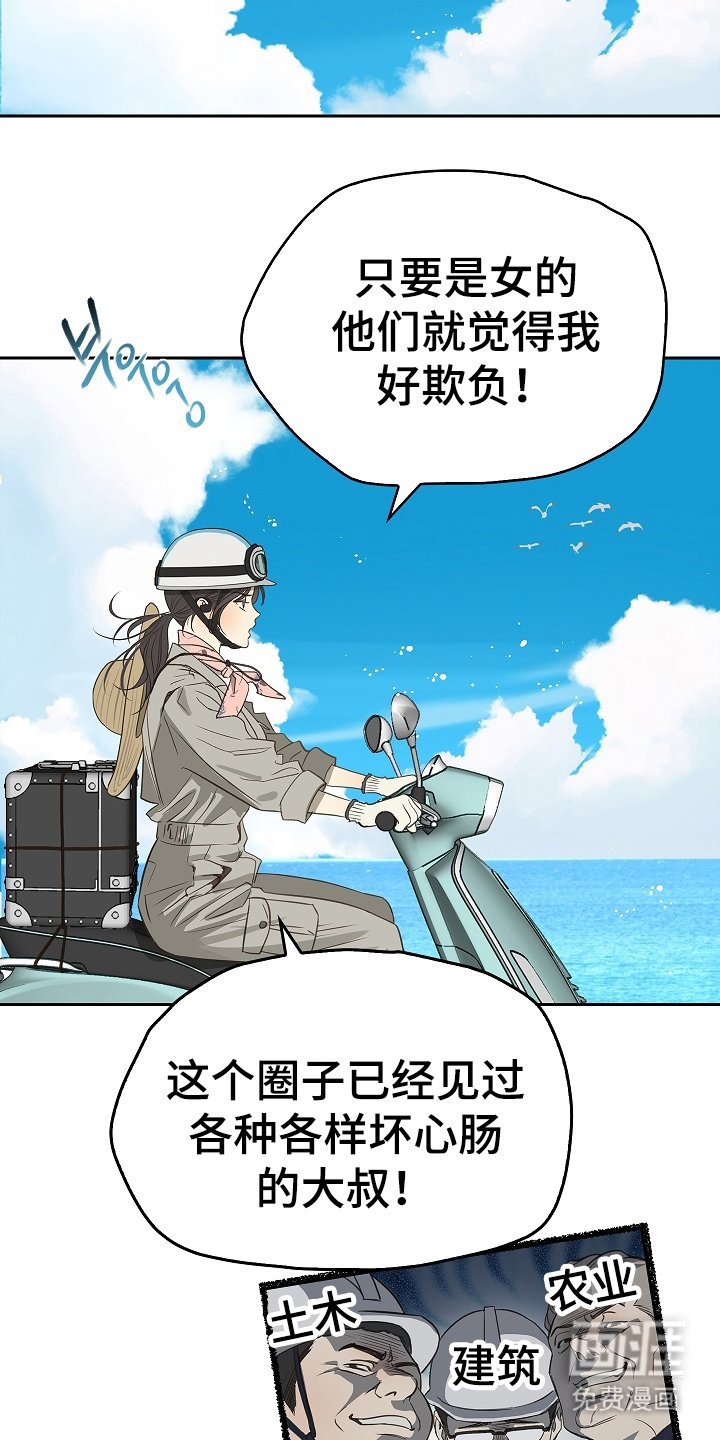 第5章：不能开