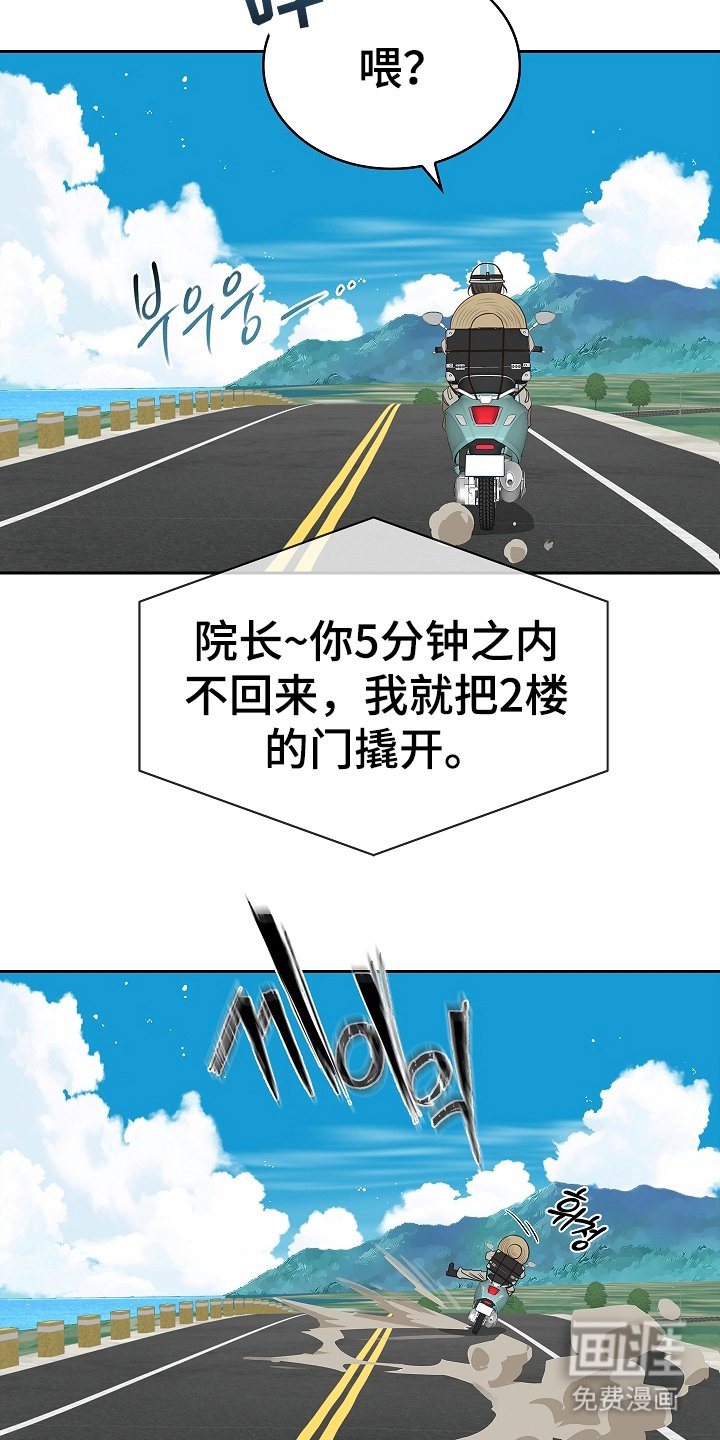 第5章：不能开