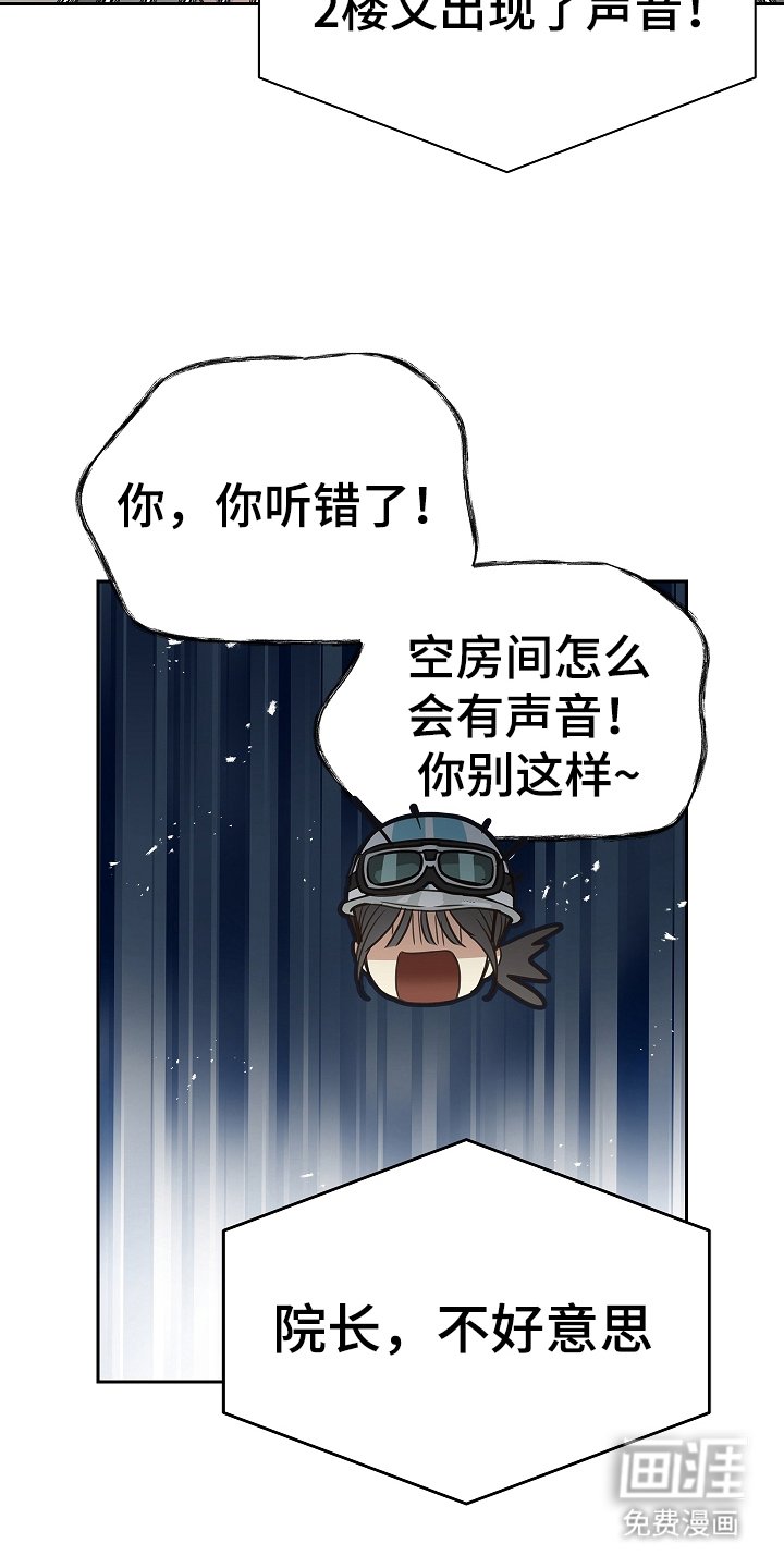 第5章：不能开