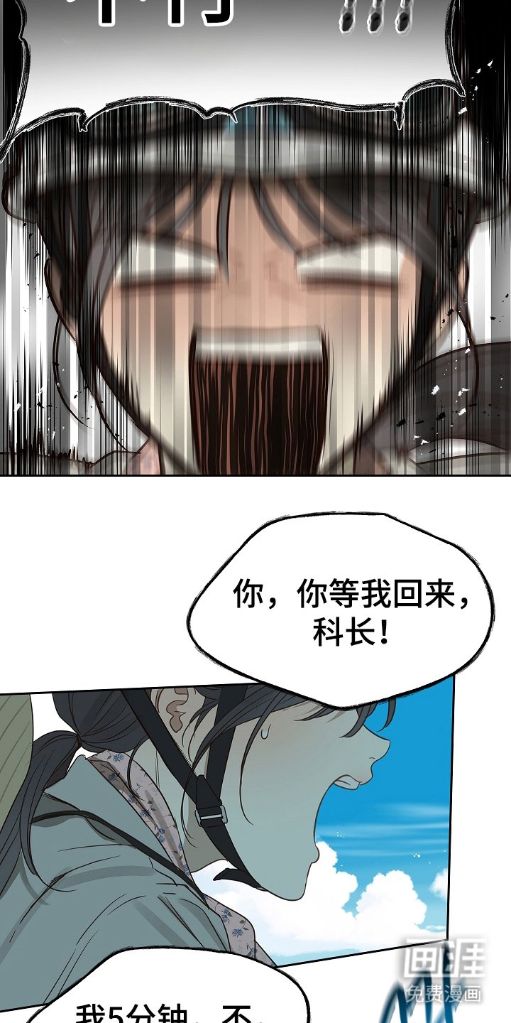 第5章：不能开
