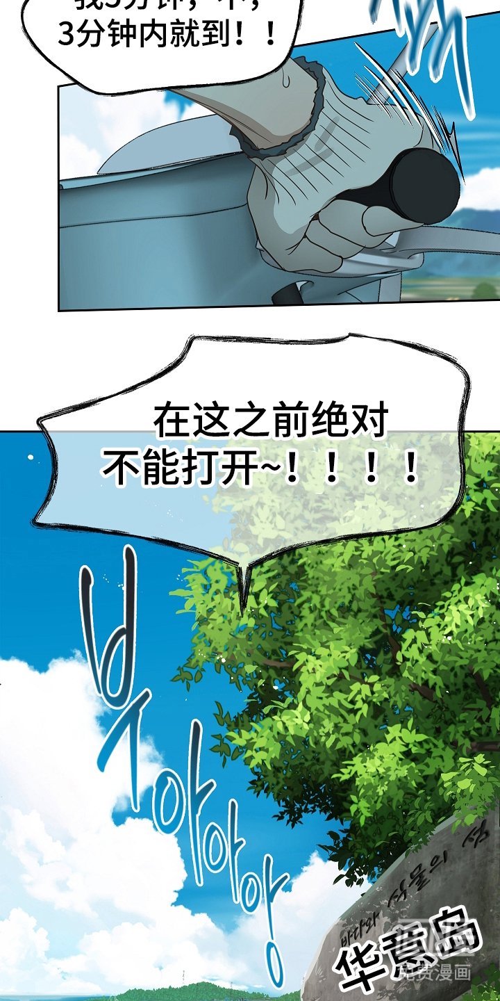 第5章：不能开