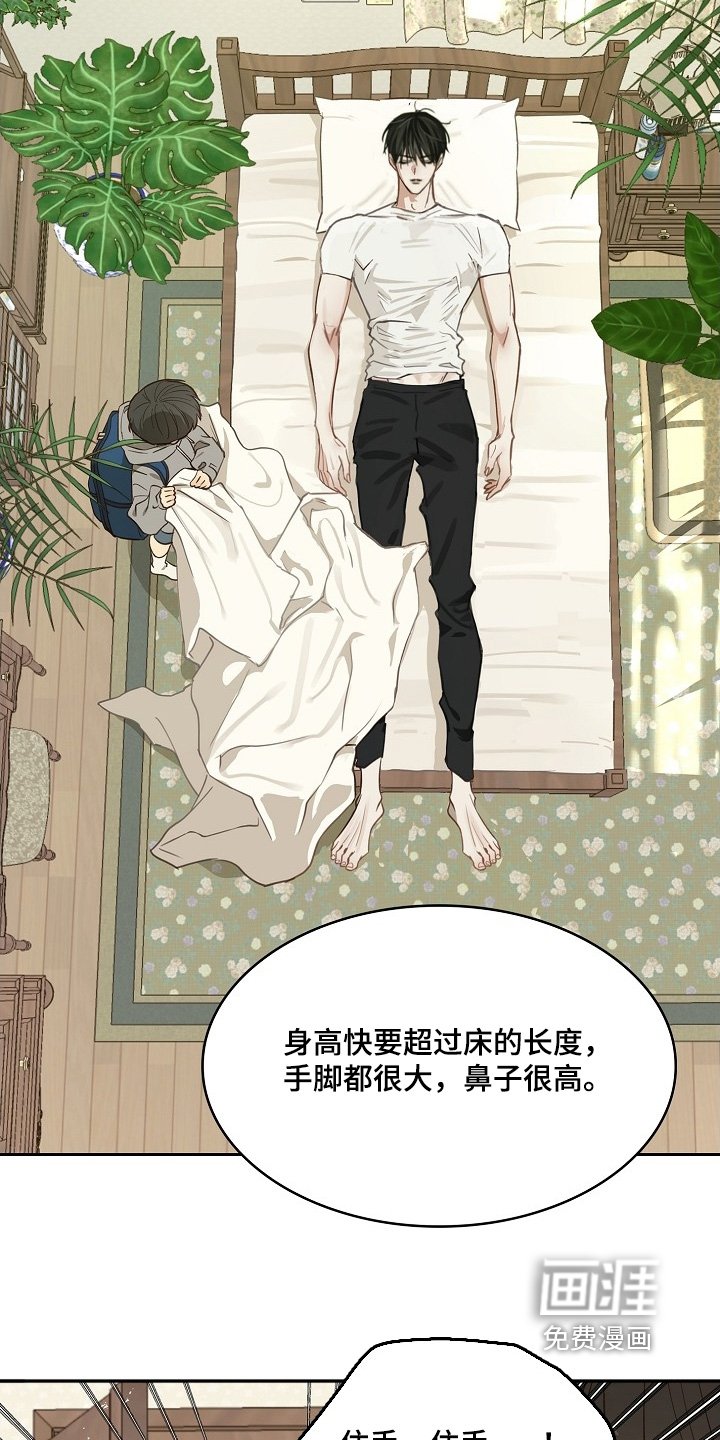 第50章：你在这干嘛