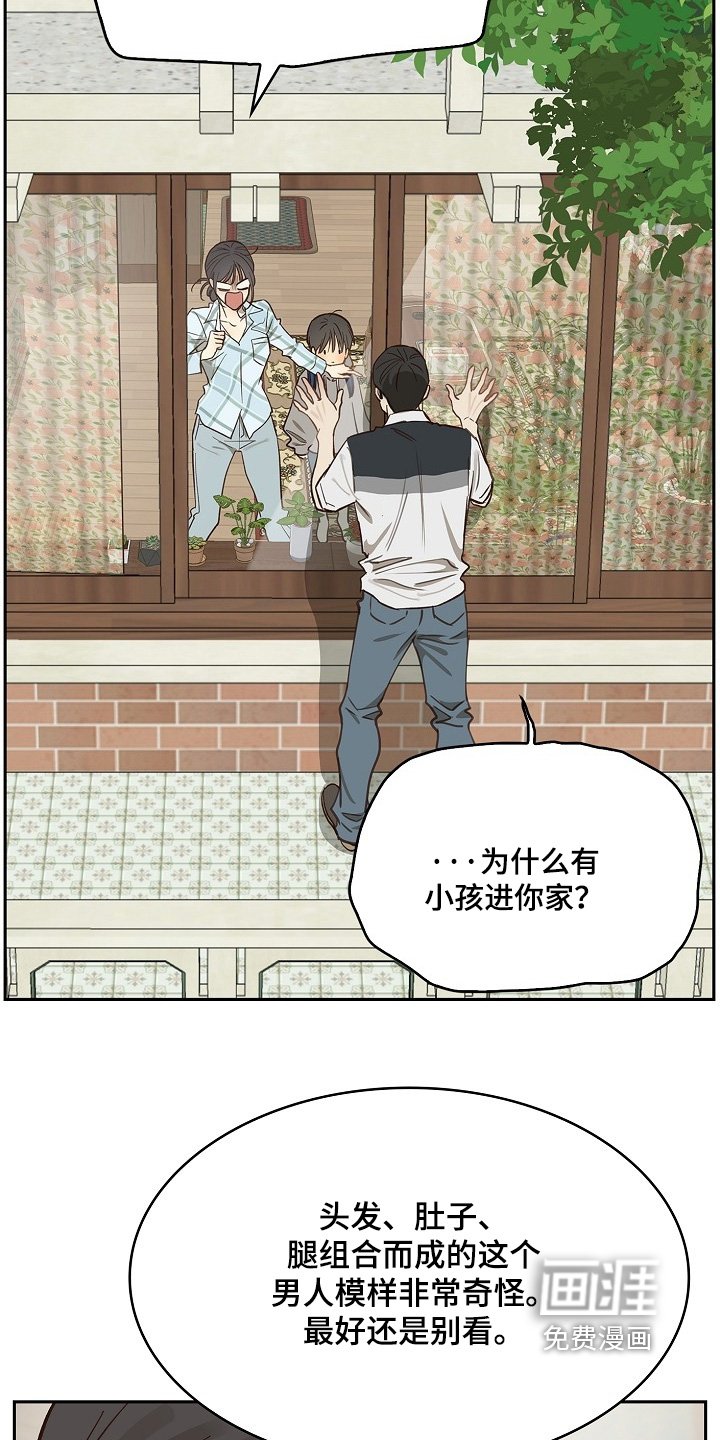 第50章：你在这干嘛