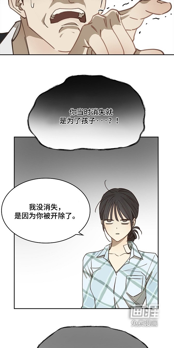 第50章：你在这干嘛
