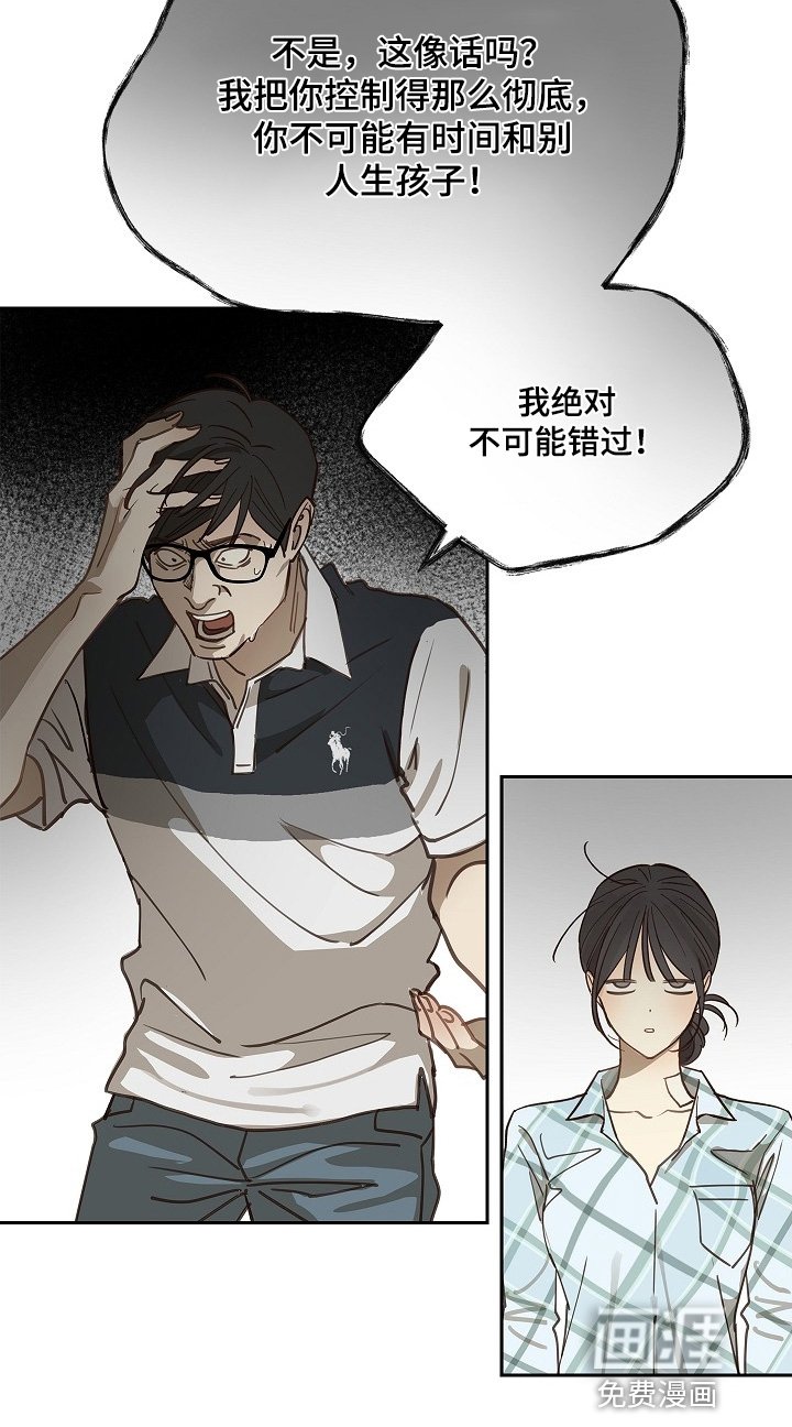 第50章：你在这干嘛