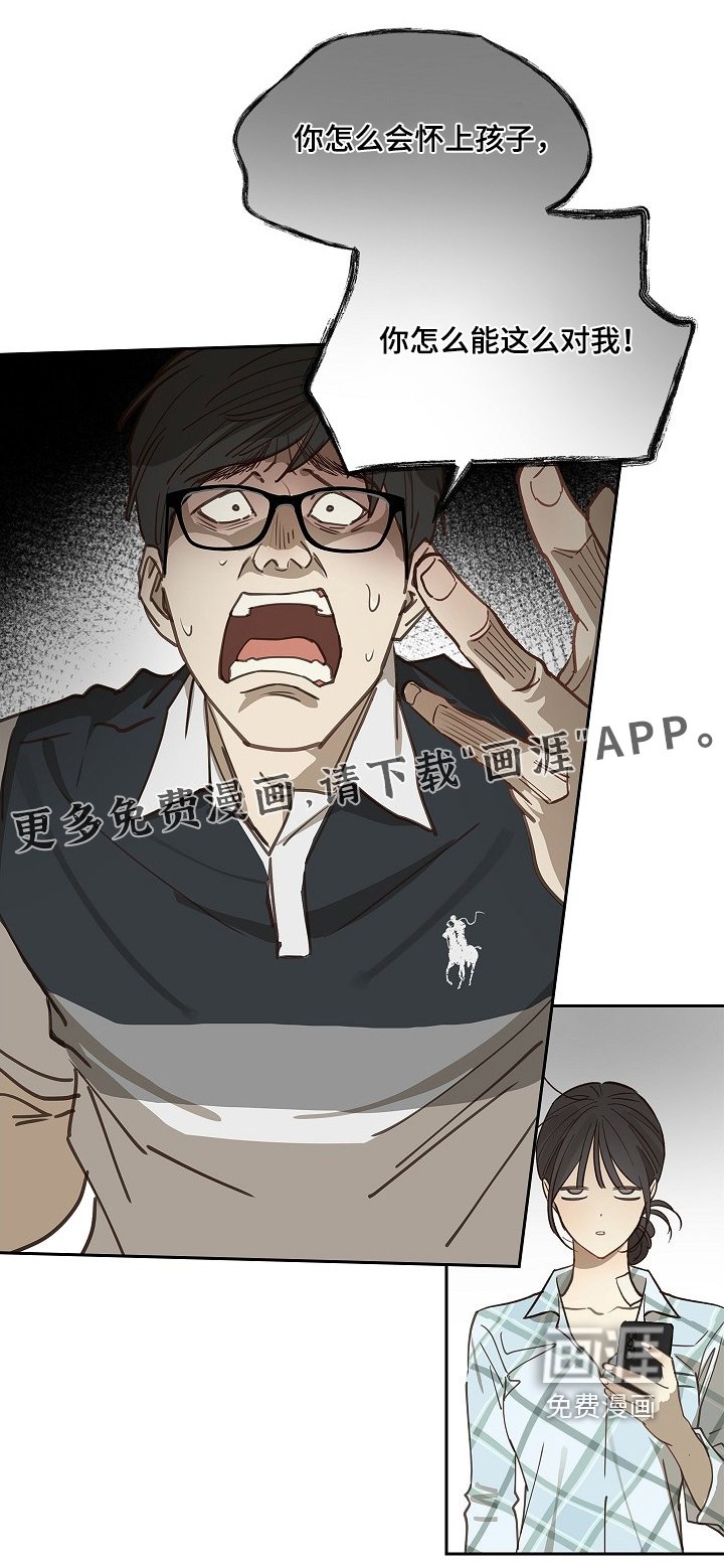 第51章：怎么回事