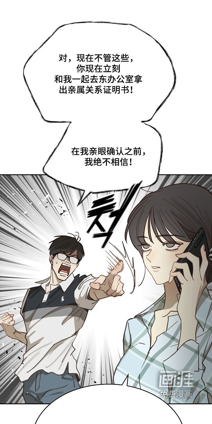 第51章：怎么回事