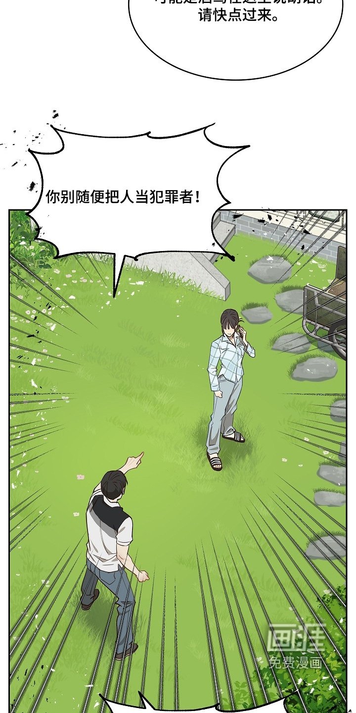 第51章：怎么回事