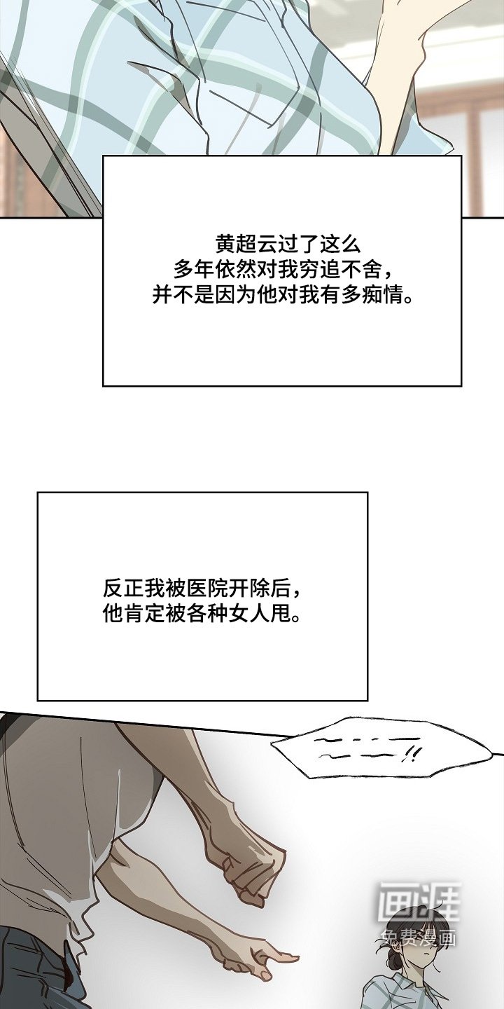 第51章：怎么回事