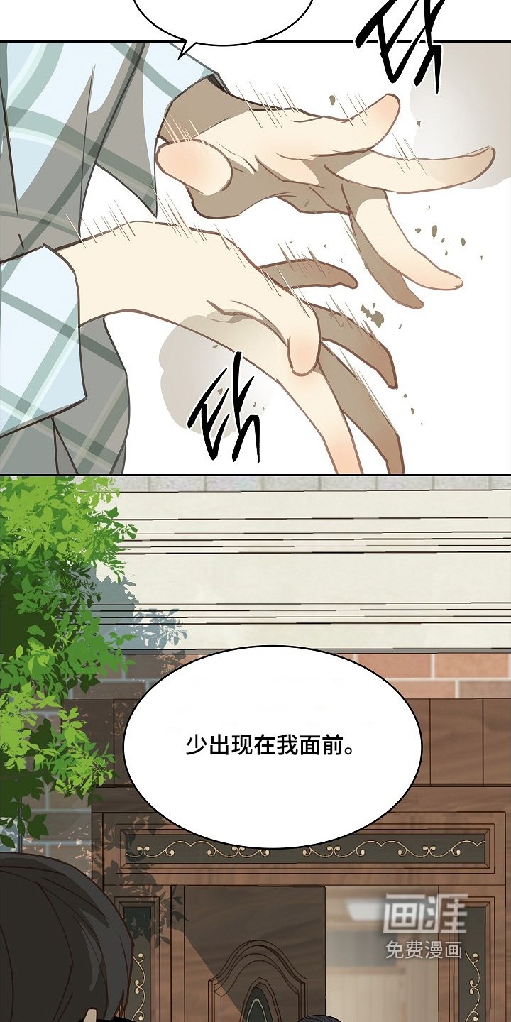 第51章：怎么回事