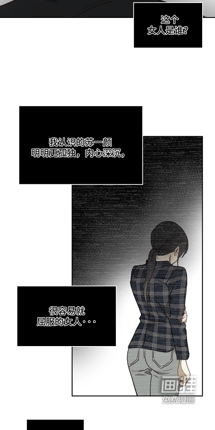 第51章：怎么回事