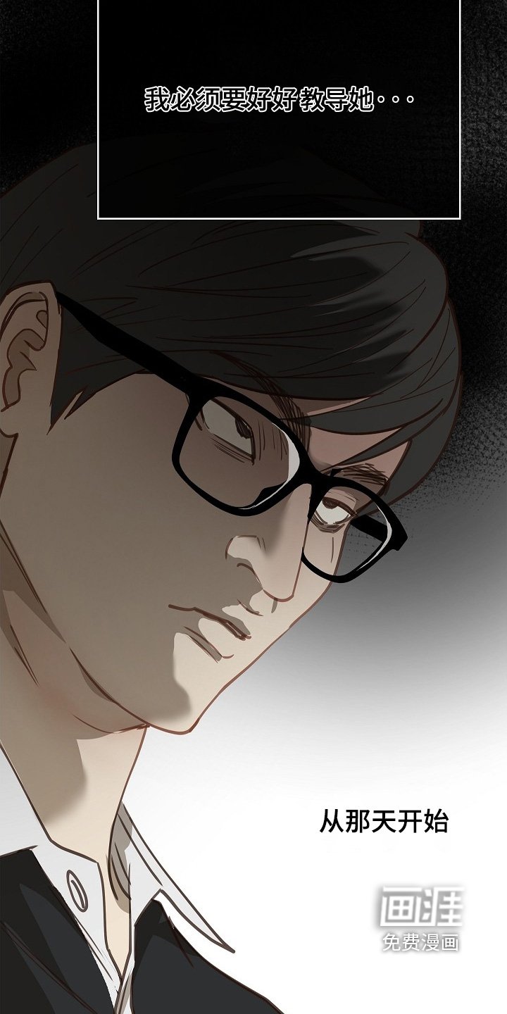 第51章：怎么回事