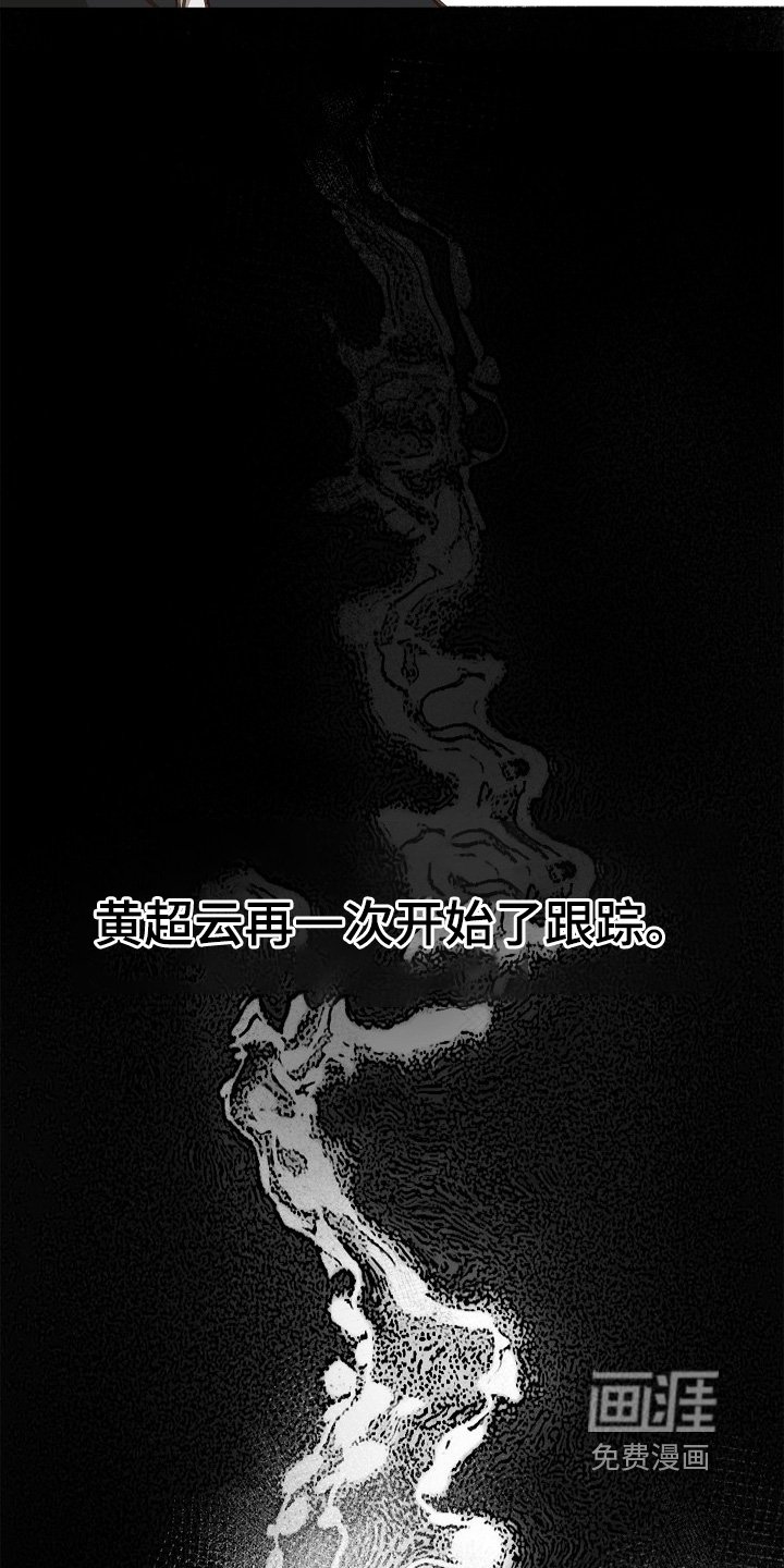 第51章：怎么回事