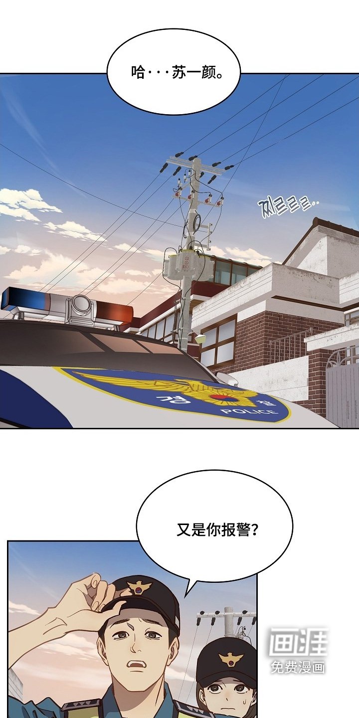 第52章：想清楚