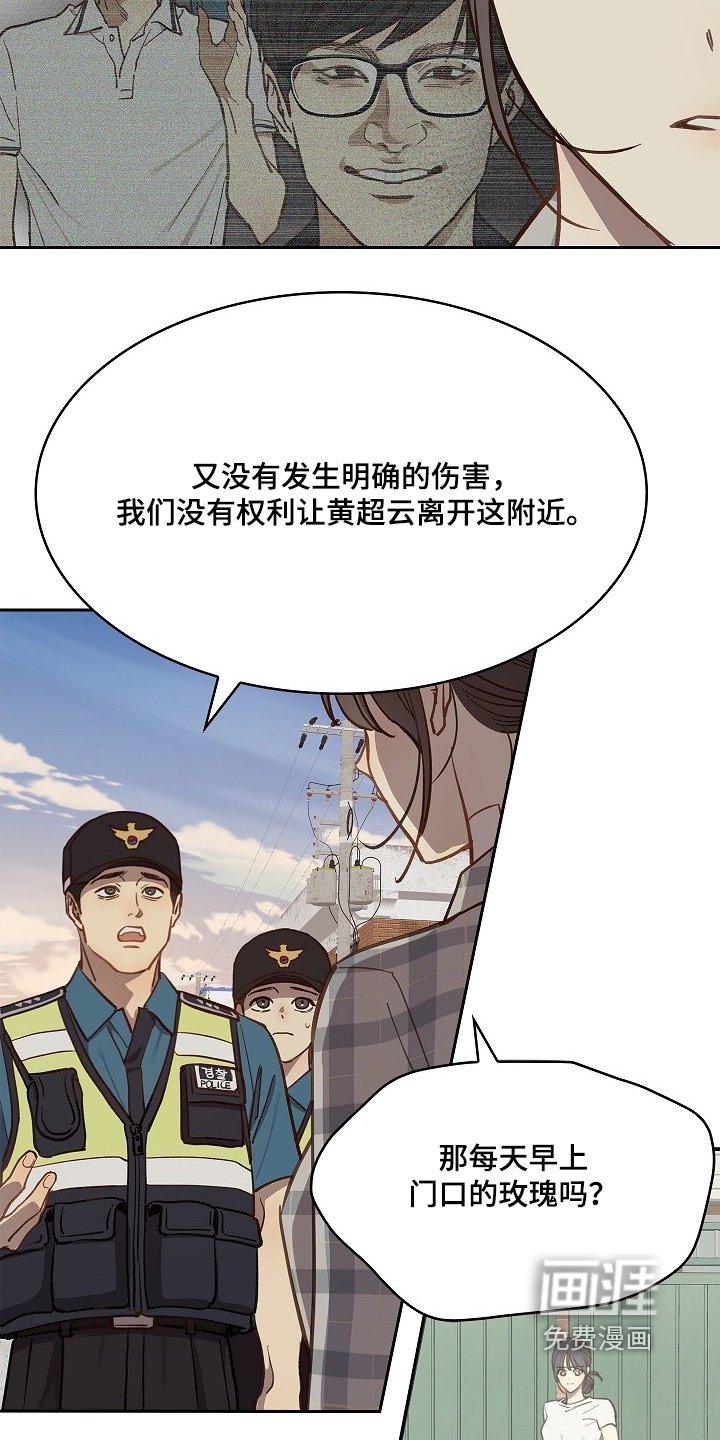 第52章：想清楚