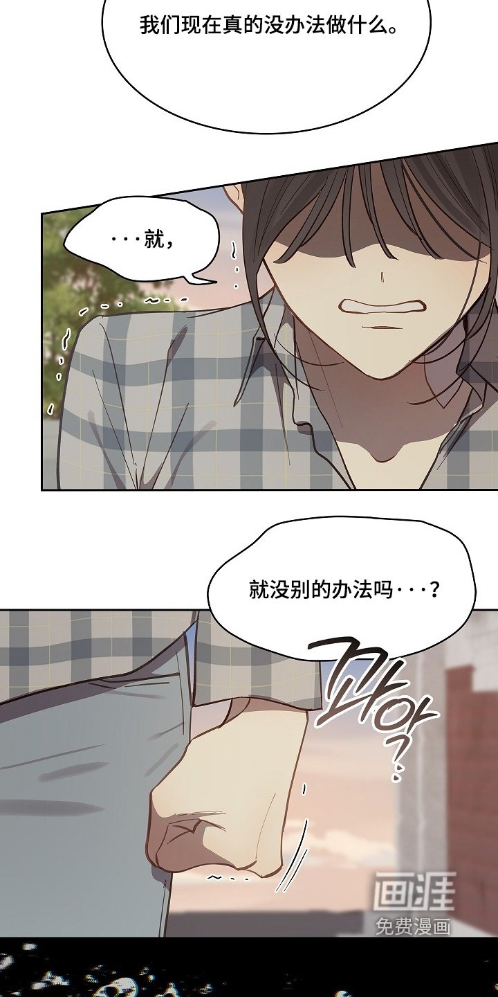 第52章：想清楚