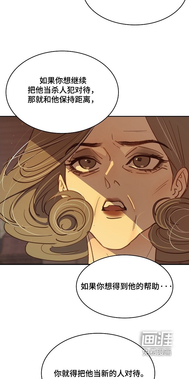 第52章：想清楚