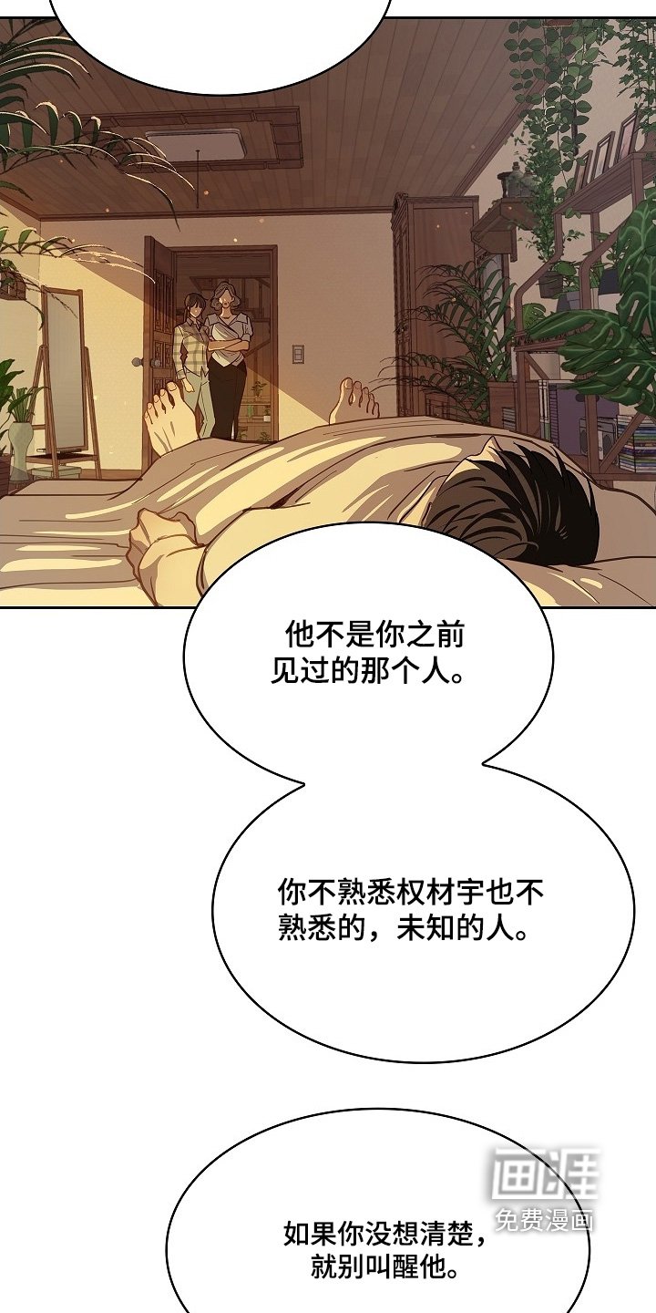 第52章：想清楚