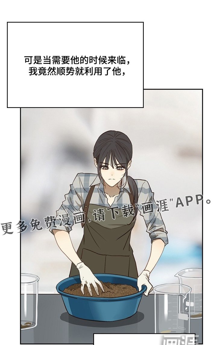 第53章：苏醒