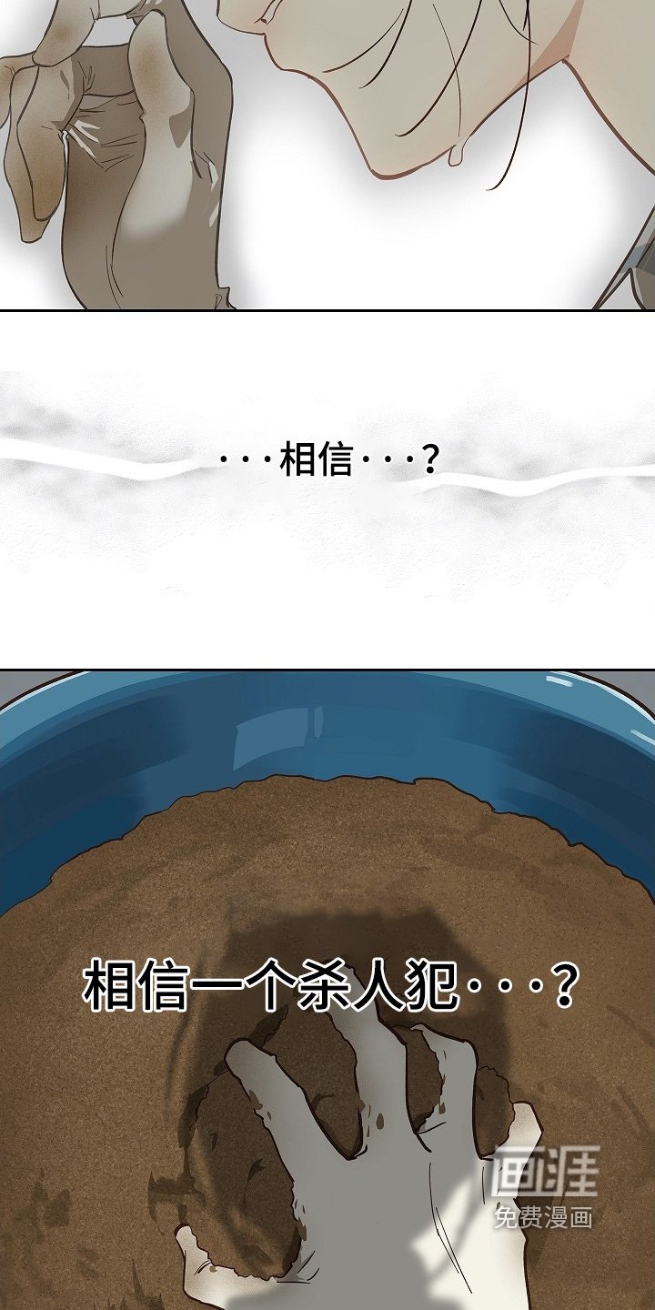 第53章：苏醒