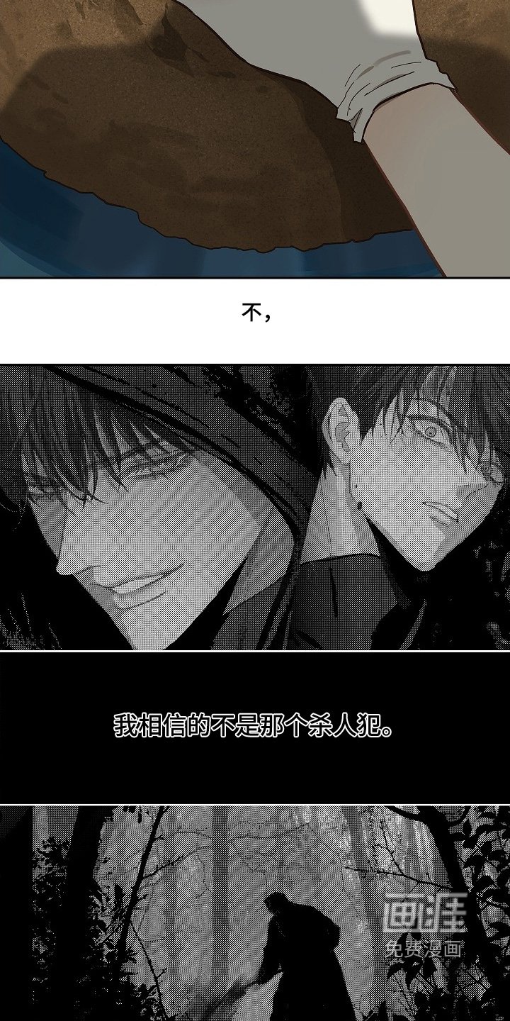 第53章：苏醒