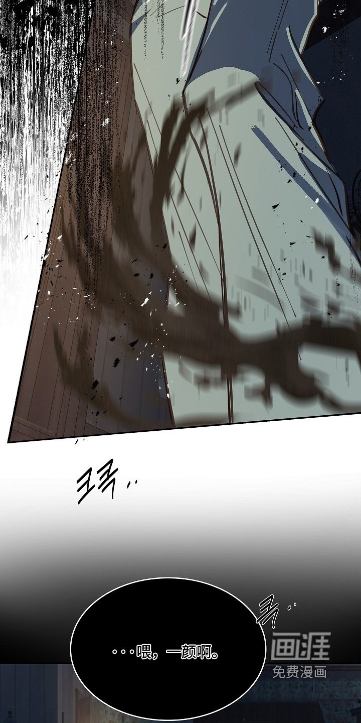 第53章：苏醒