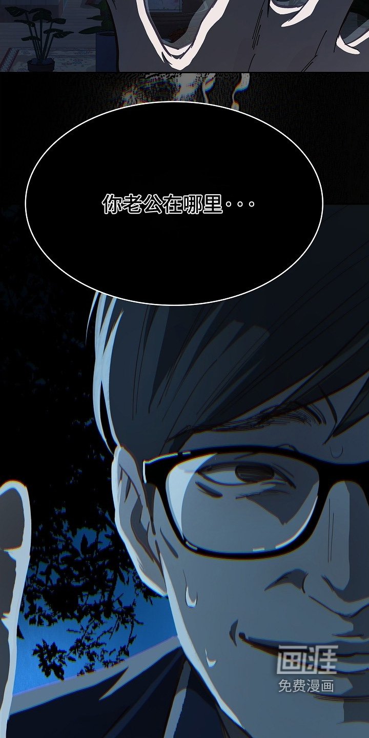第53章：苏醒
