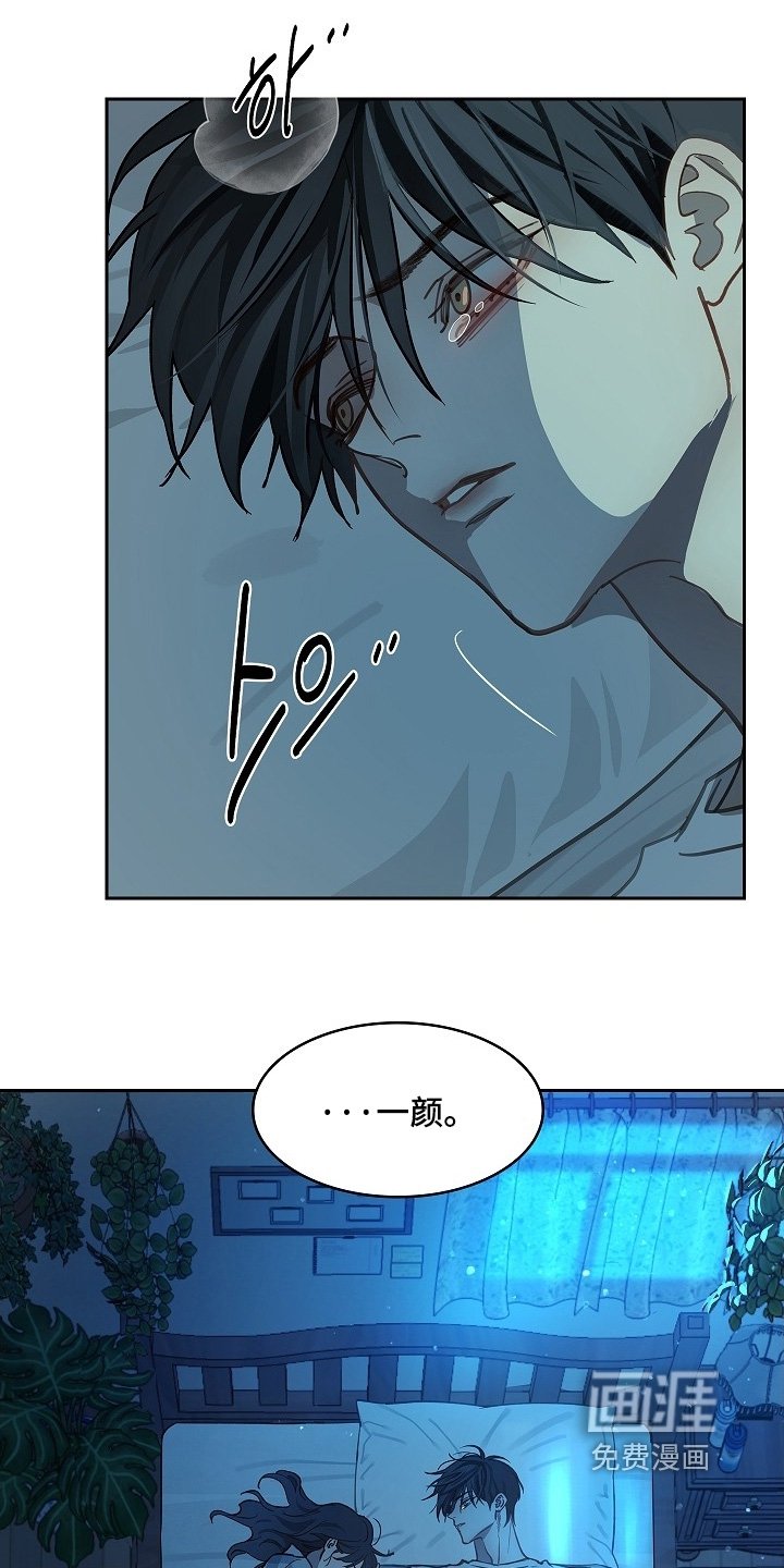 第53章：苏醒