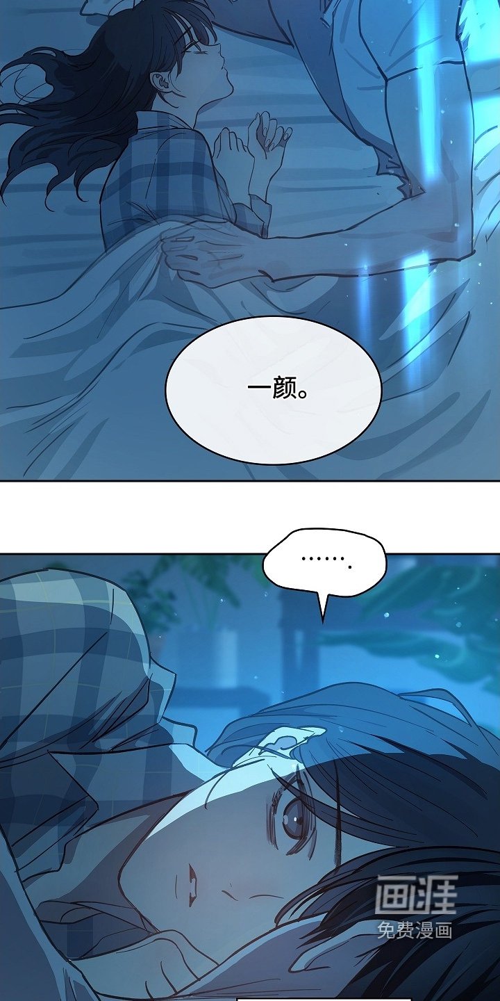 第53章：苏醒