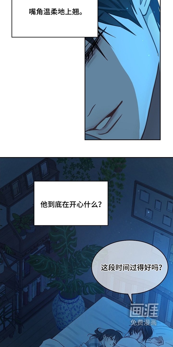 第54章：没事的