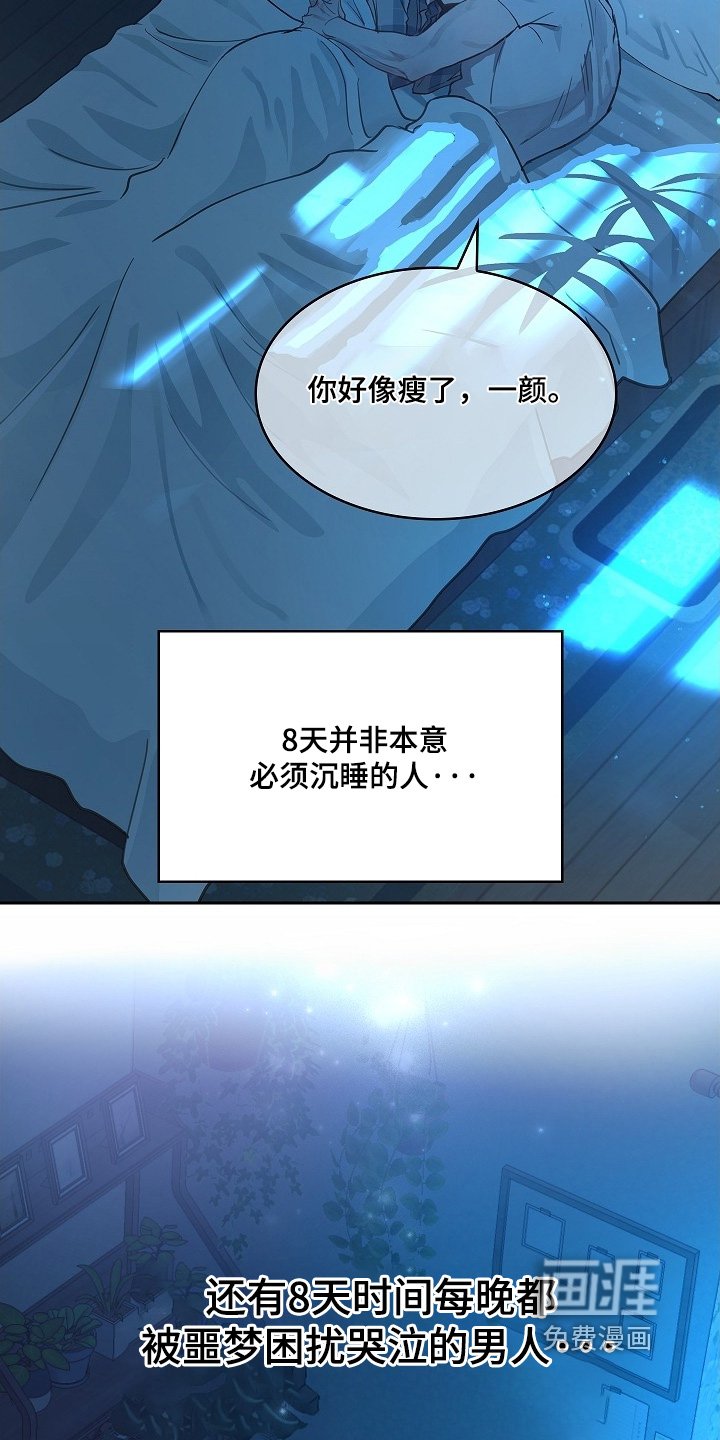第54章：没事的