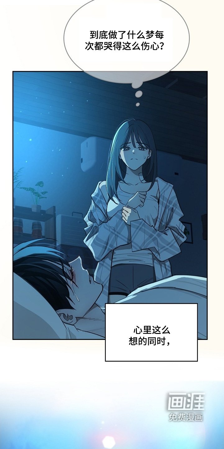 第54章：没事的