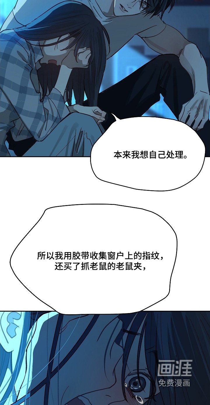 第54章：没事的