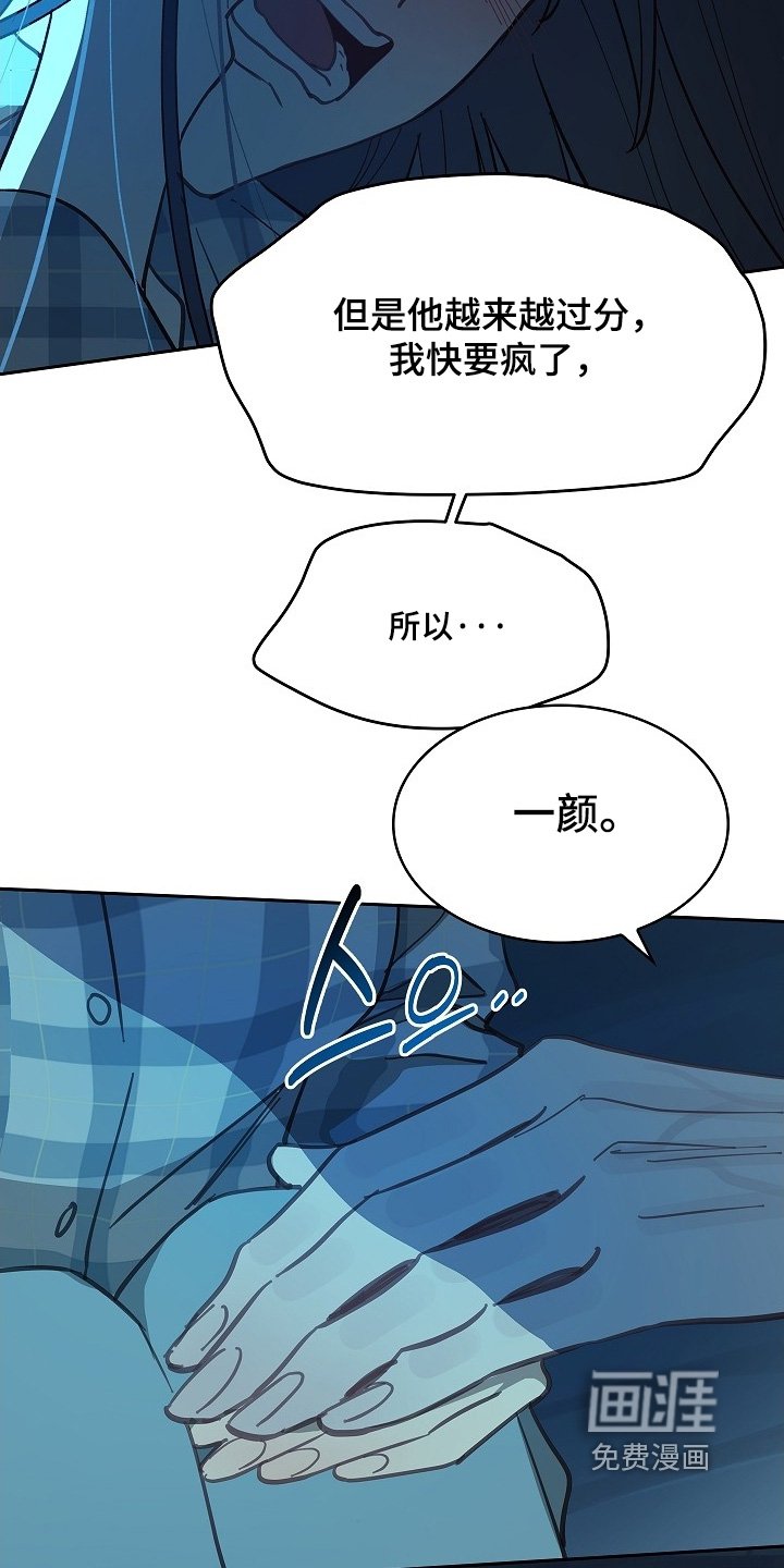 第54章：没事的