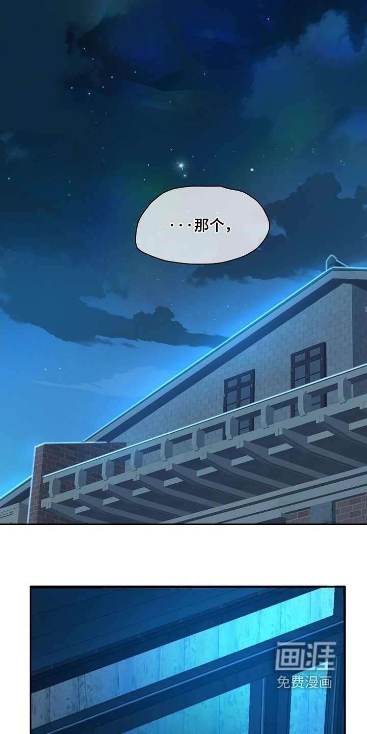 第54章：没事的