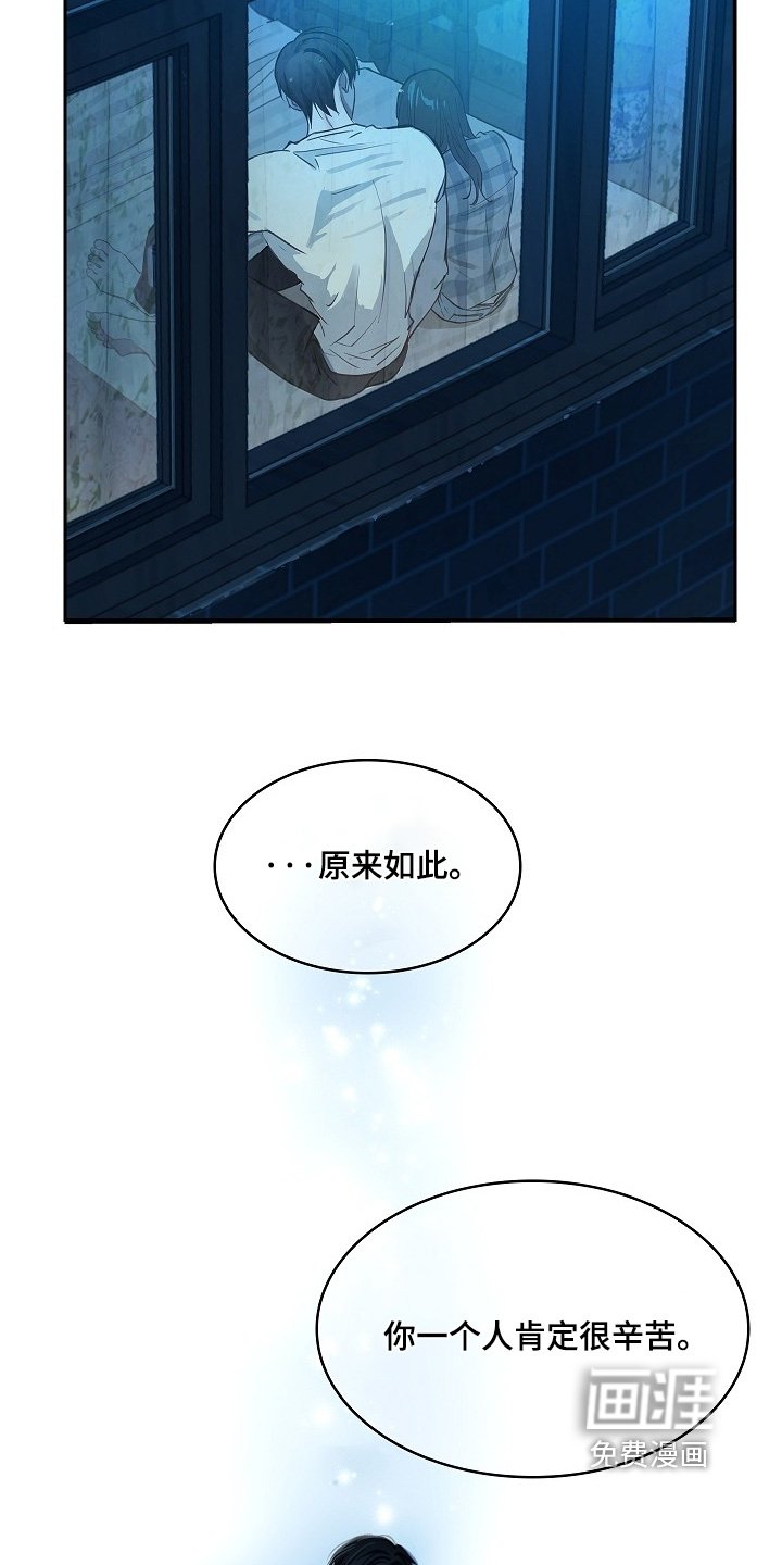 第54章：没事的