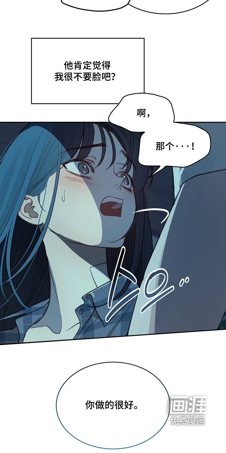 第54章：没事的