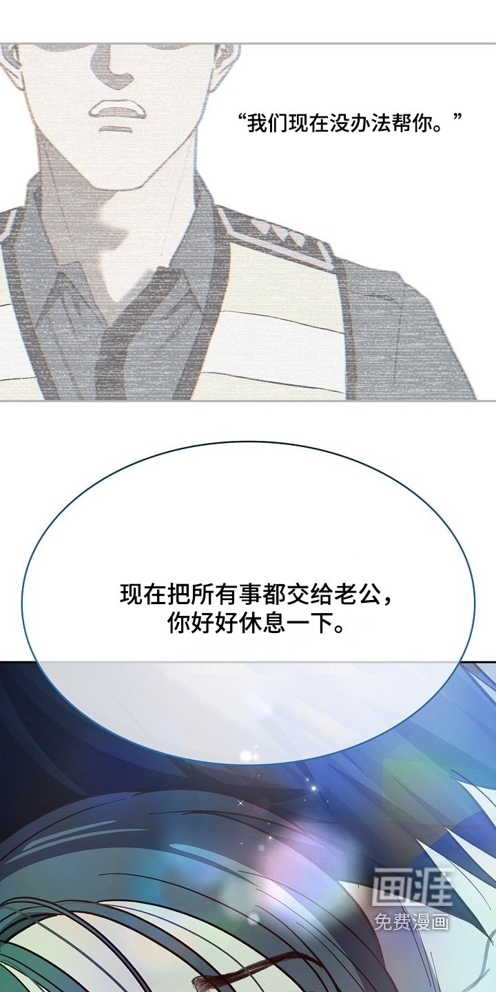 第54章：没事的