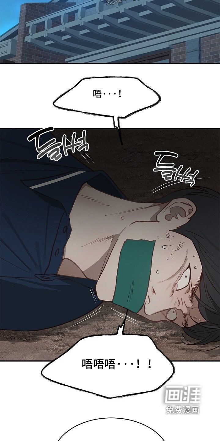 第55章：我不会杀他